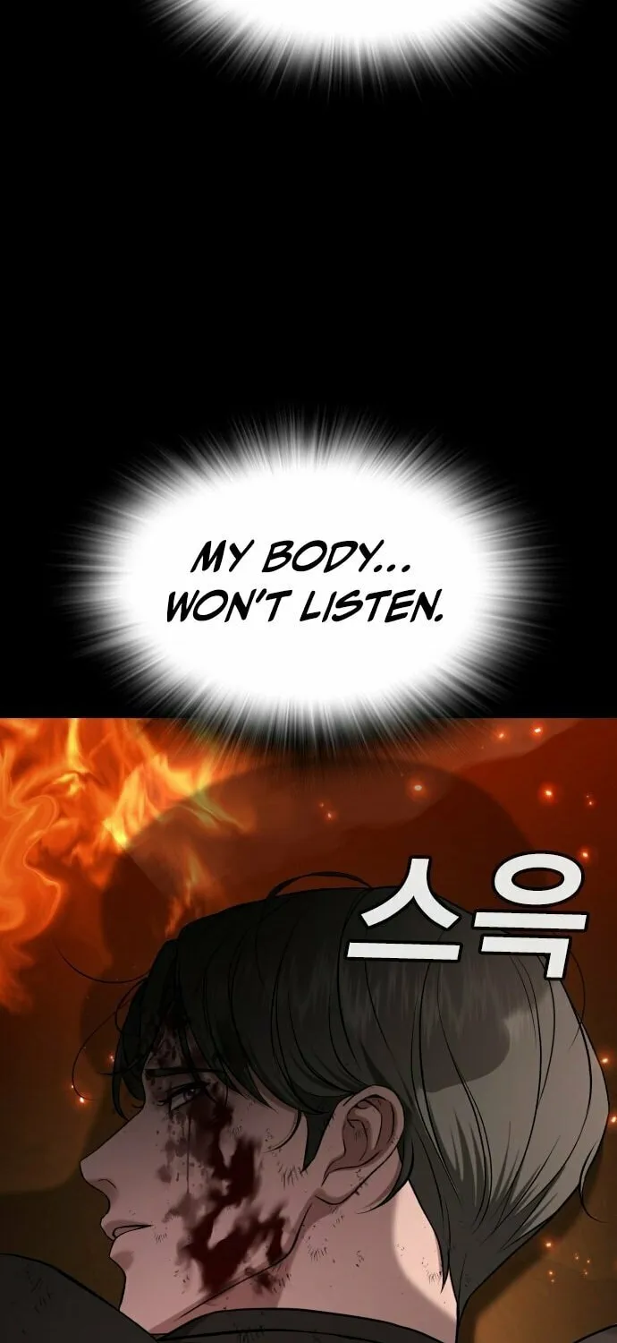 Goo Se Ra Chapter 19 page 122 - 