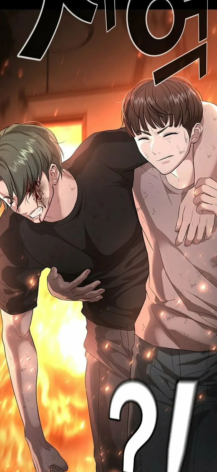 Goo Se Ra Chapter 19 page 124 - 
