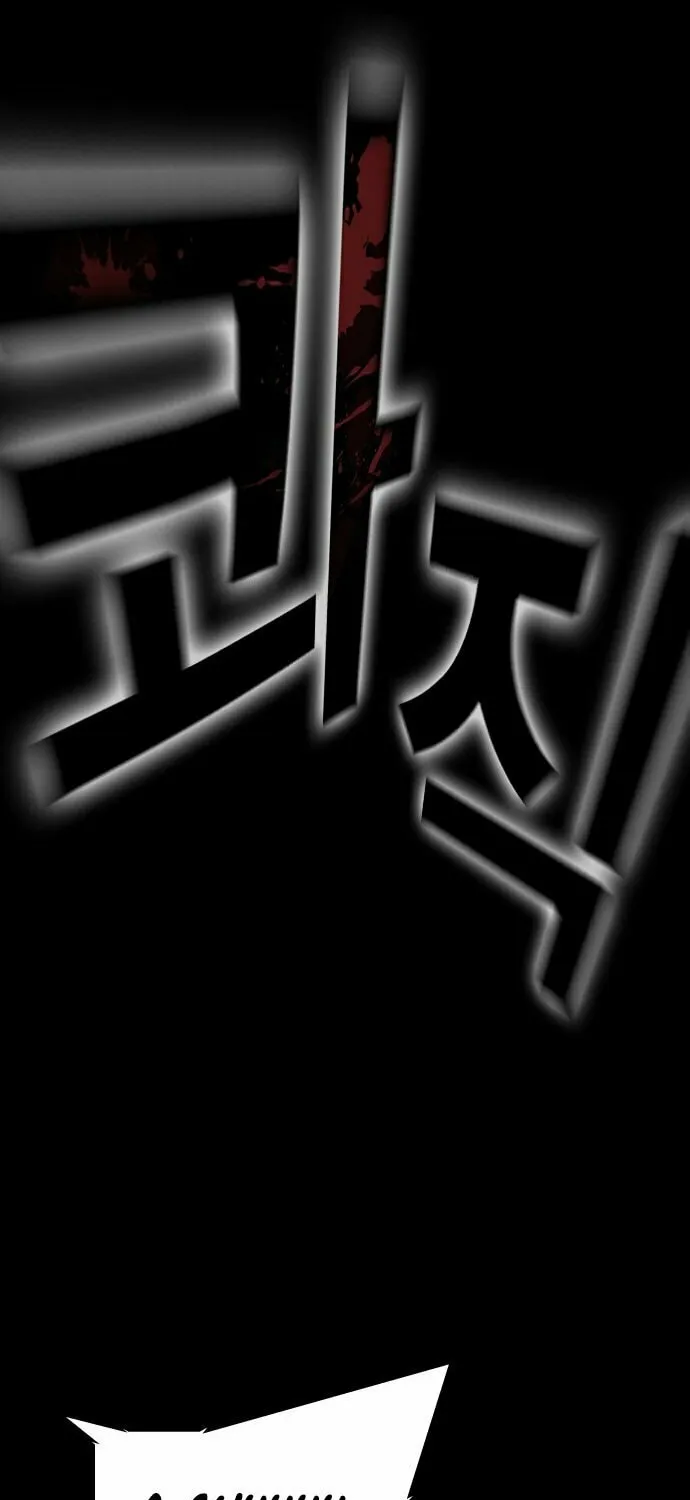 Goo Se Ra Chapter 19 page 141 - 