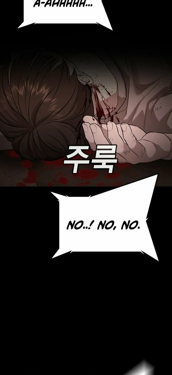 Goo Se Ra Chapter 19 page 142 - 