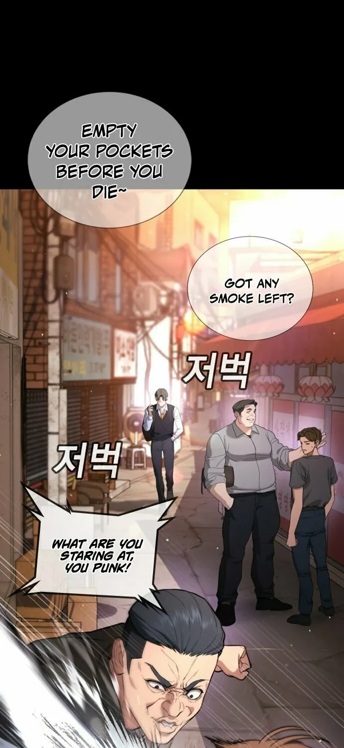 Goo Se Ra Chapter 19 page 16 - 