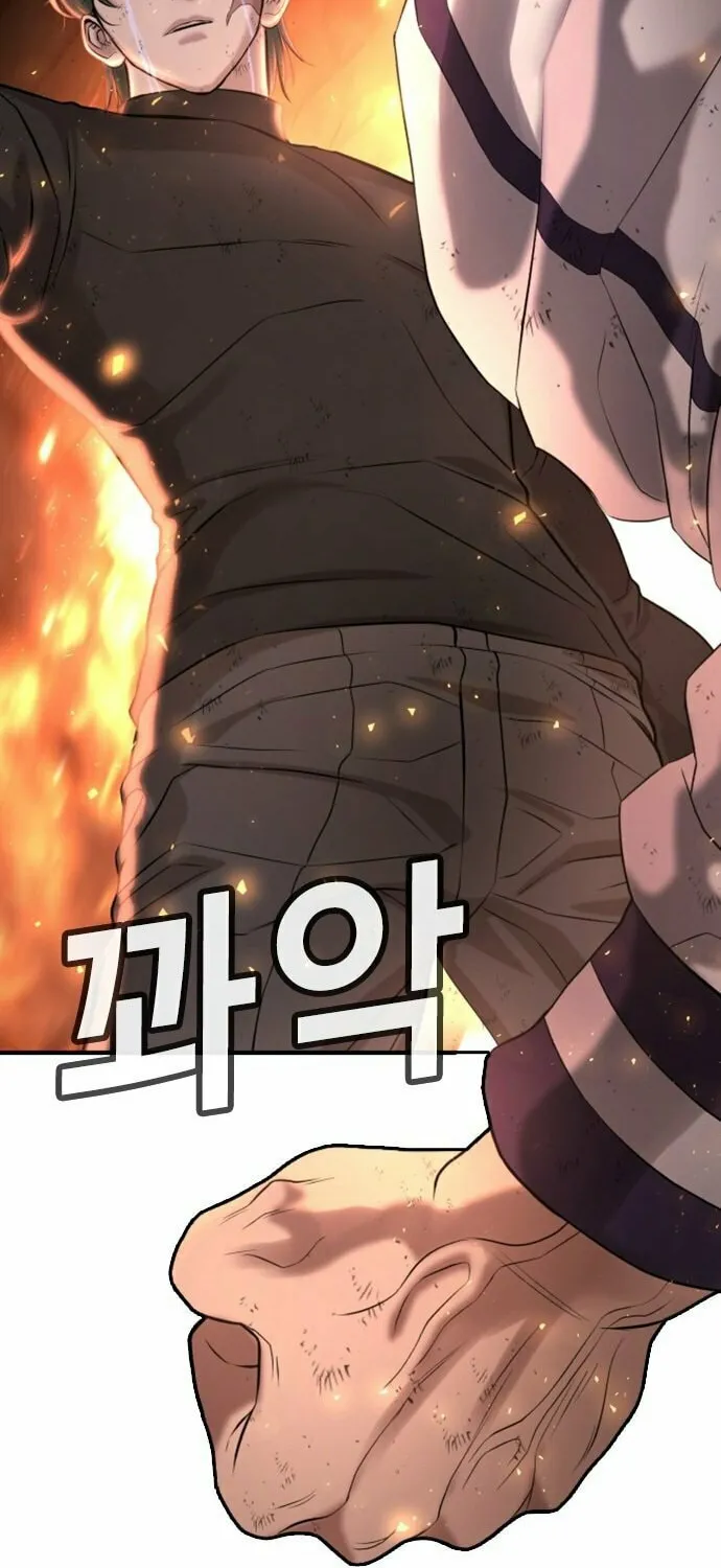 Goo Se Ra Chapter 19 page 160 - 