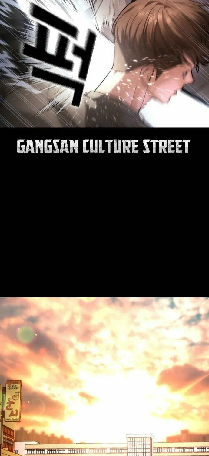 Goo Se Ra Chapter 19 page 17 - 