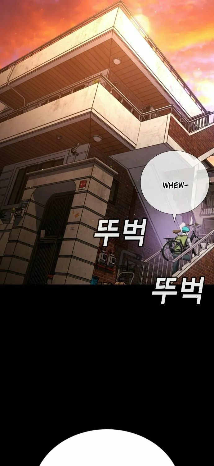 Goo Se Ra Chapter 19 page 31 - 
