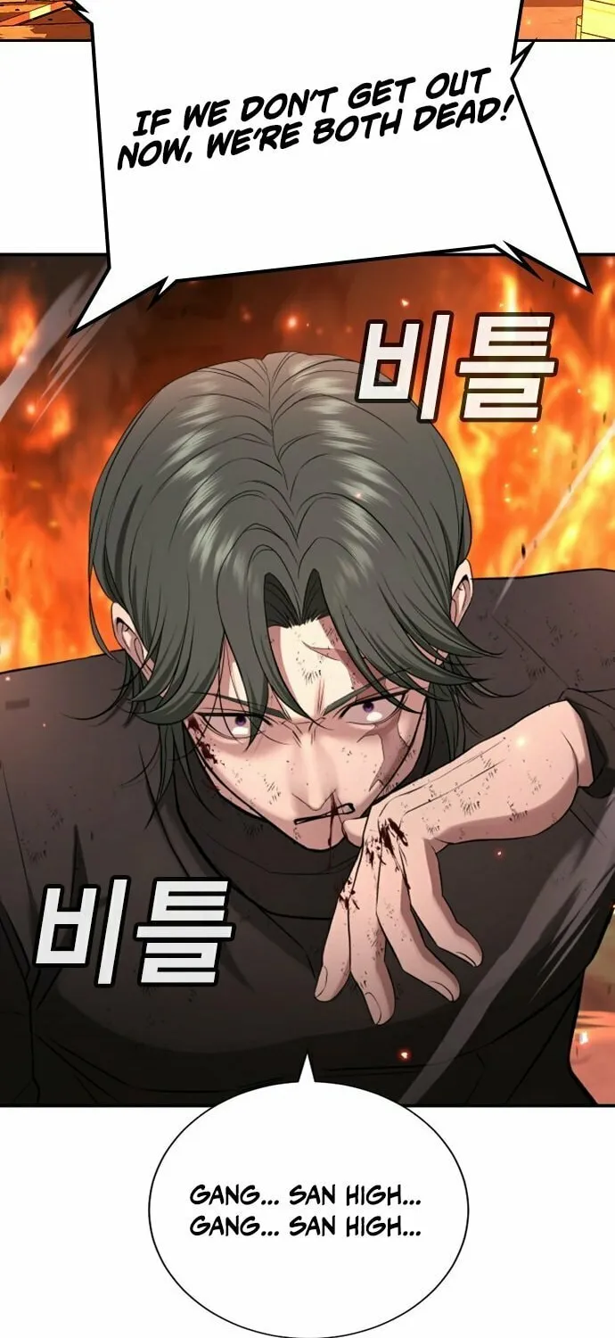 Goo Se Ra Chapter 19 page 46 - 
