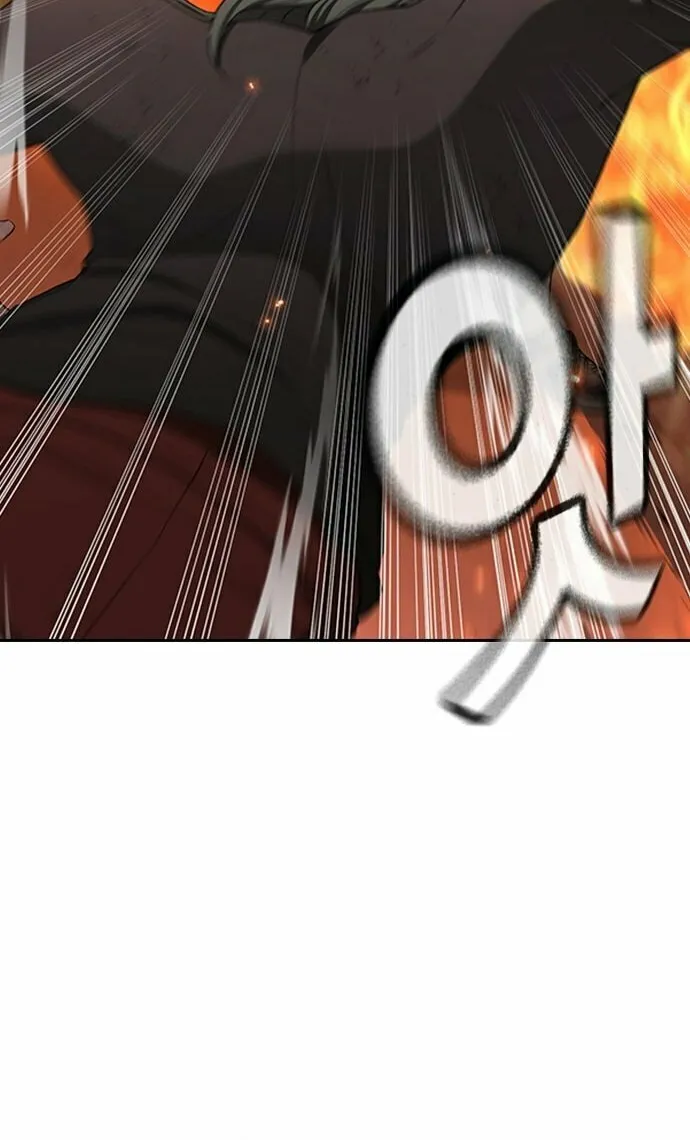 Goo Se Ra Chapter 19 page 48 - 