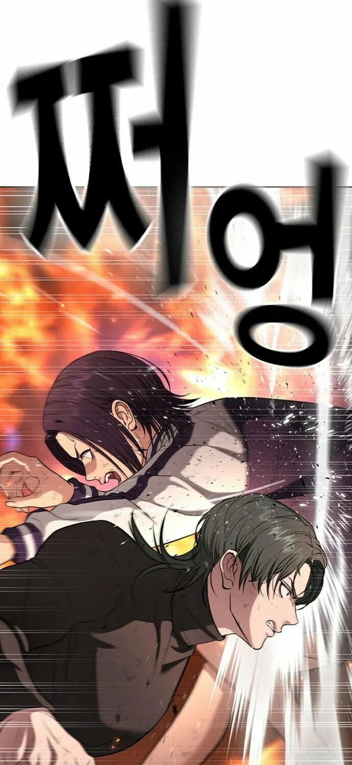 Goo Se Ra Chapter 19 page 52 - 