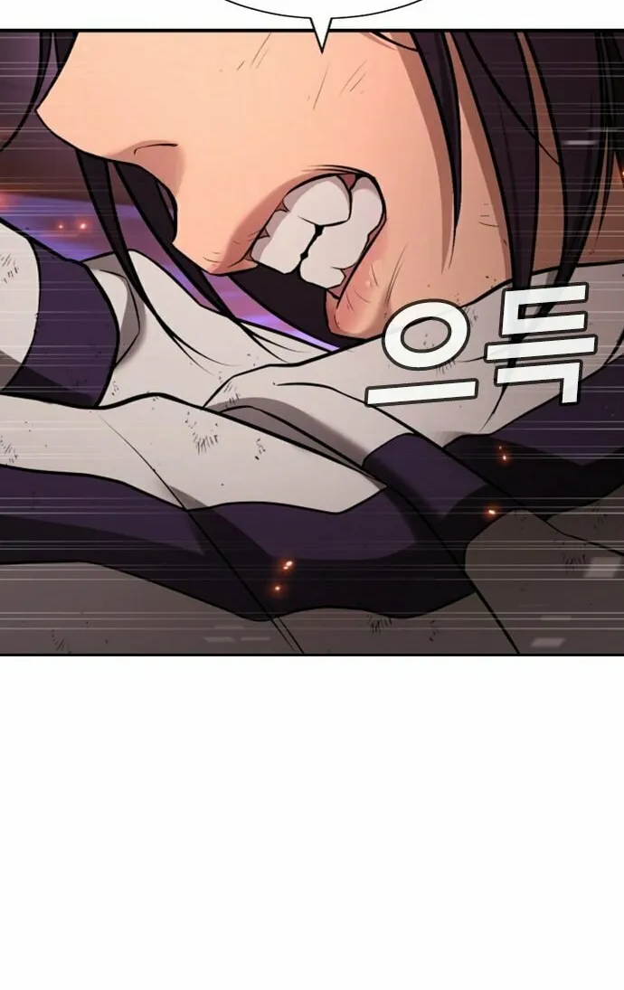 Goo Se Ra Chapter 19 page 54 - 