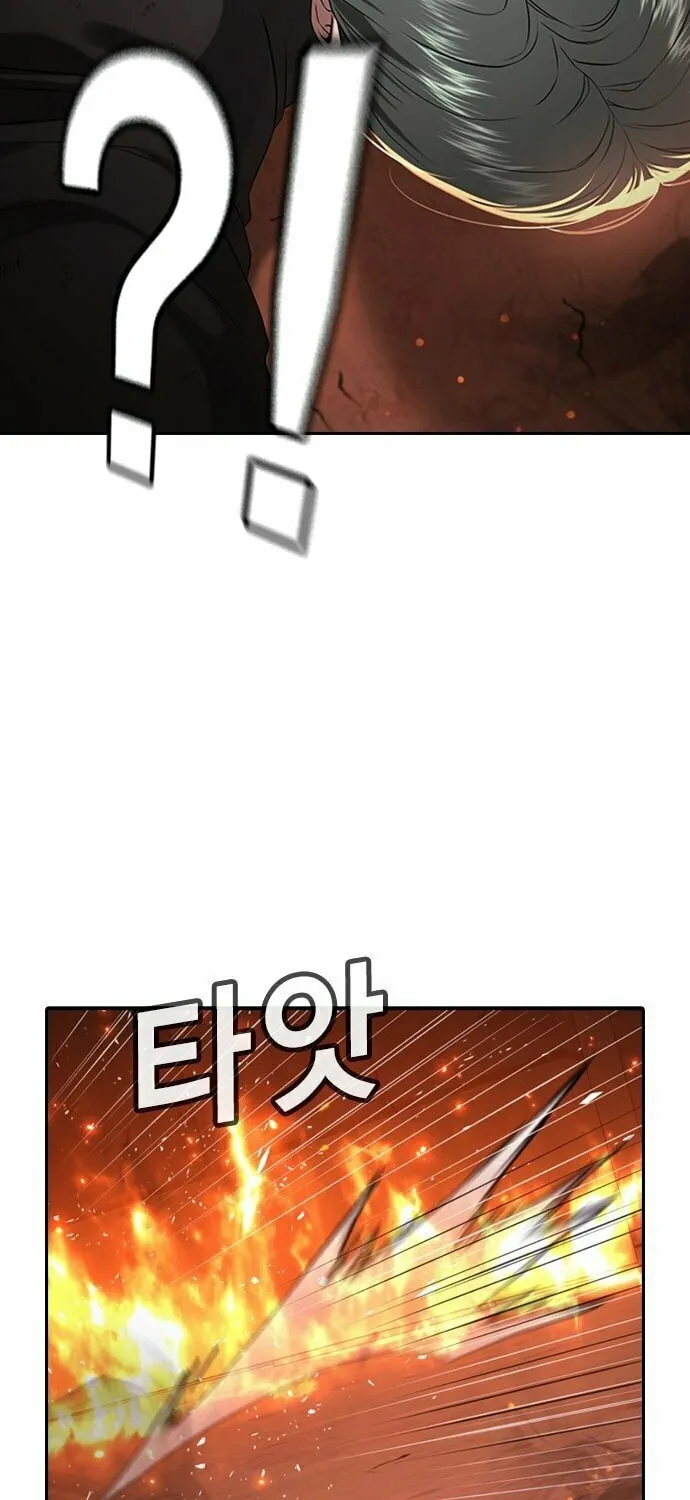 Goo Se Ra Chapter 19 page 63 - 