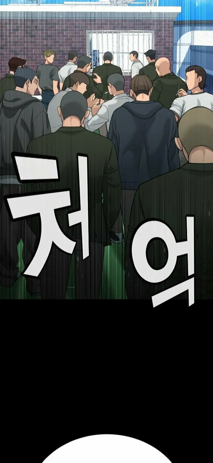 Goo Se Ra Chapter 19 page 82 - 