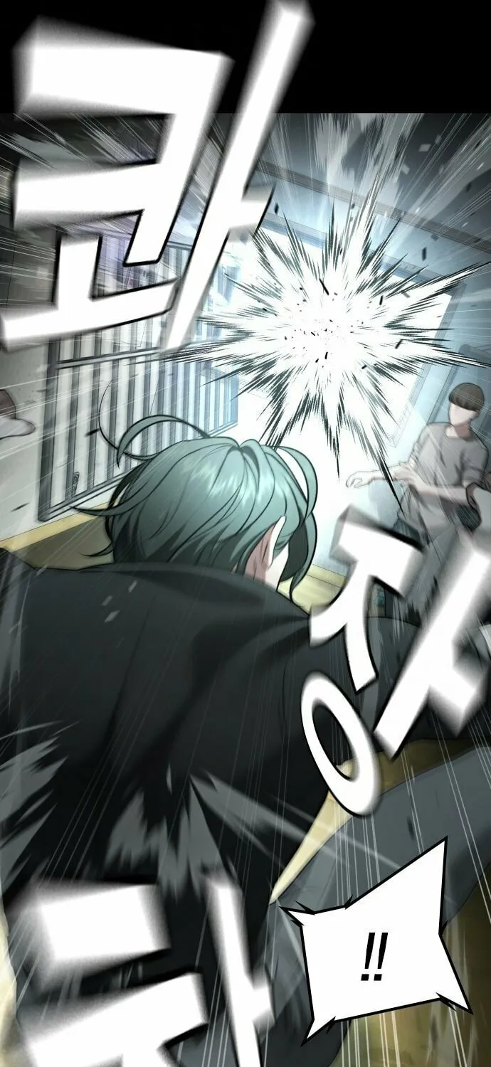 Goo Se Ra Chapter 19 page 95 - 
