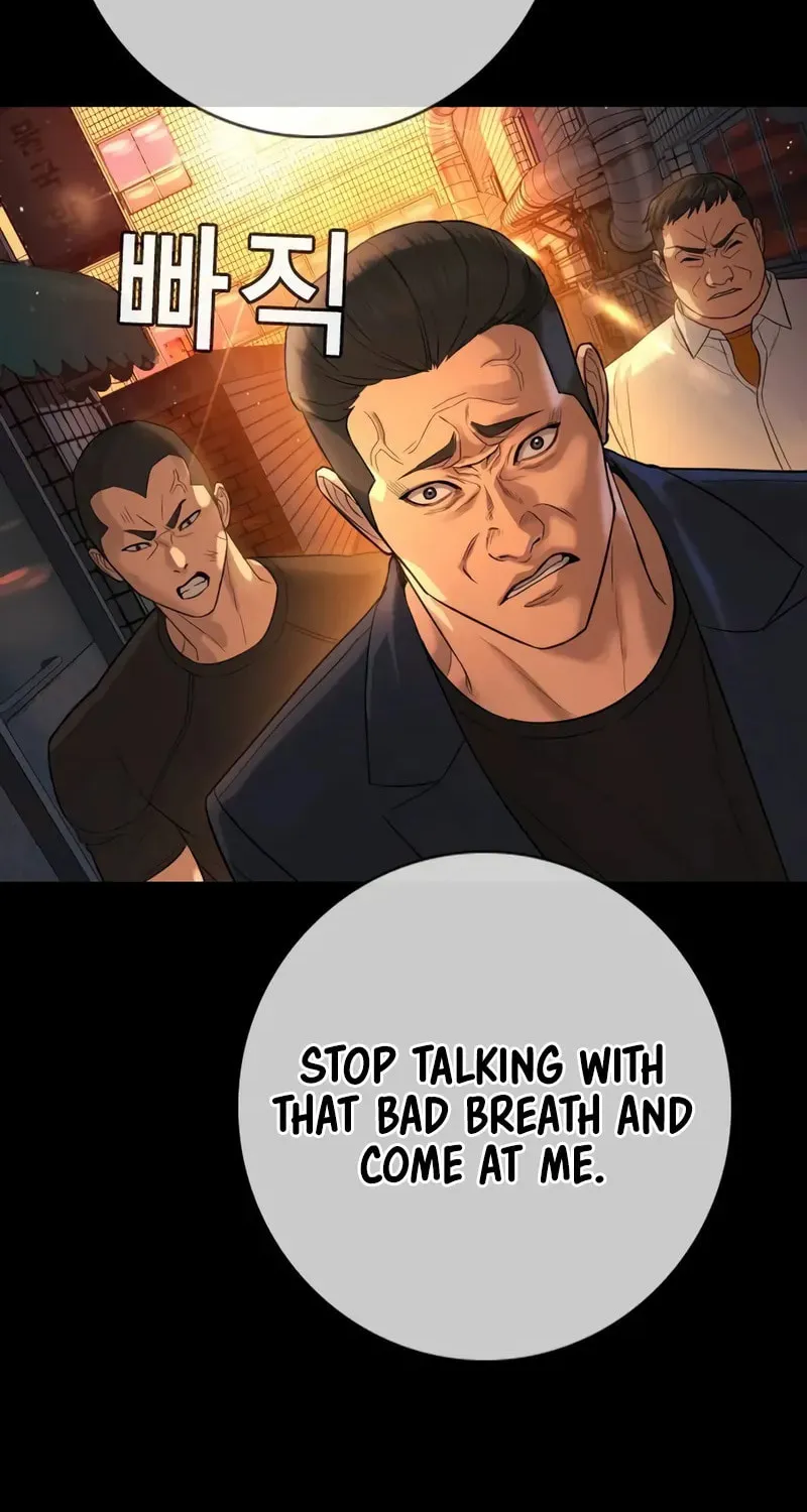 Goo Se Ra Chapter 2 page 12 - 