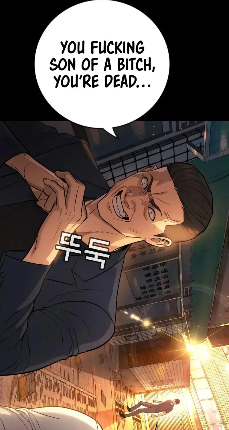 Goo Se Ra Chapter 2 page 14 - 