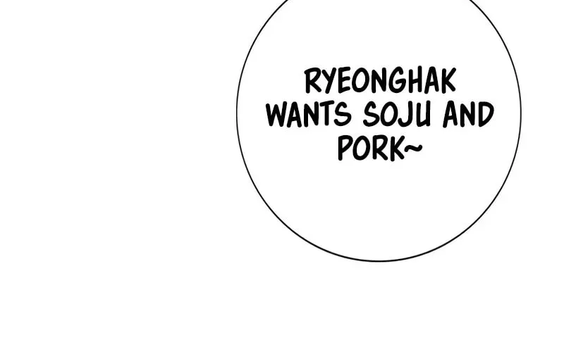 Goo Se Ra Chapter 2 page 151 - 