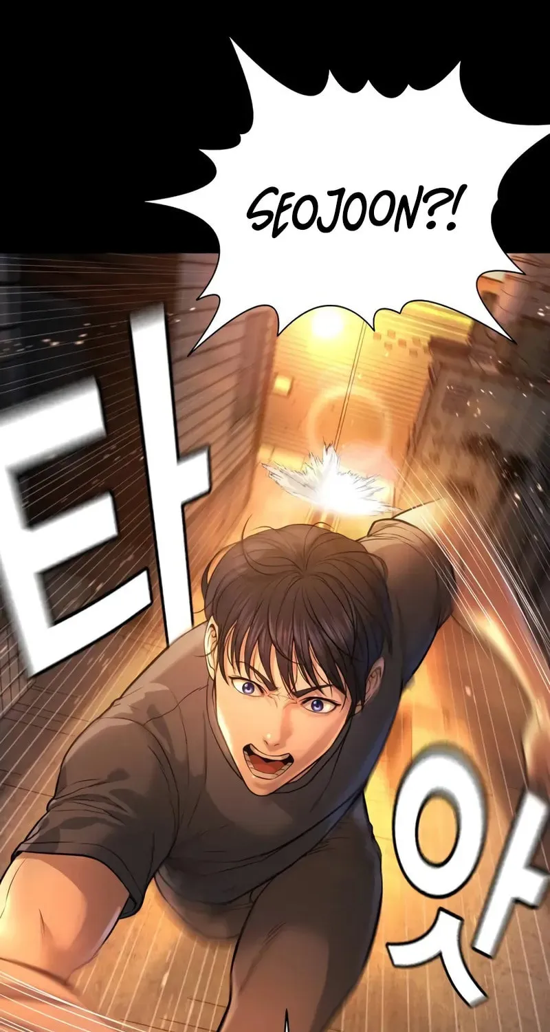 Goo Se Ra Chapter 2 page 17 - 