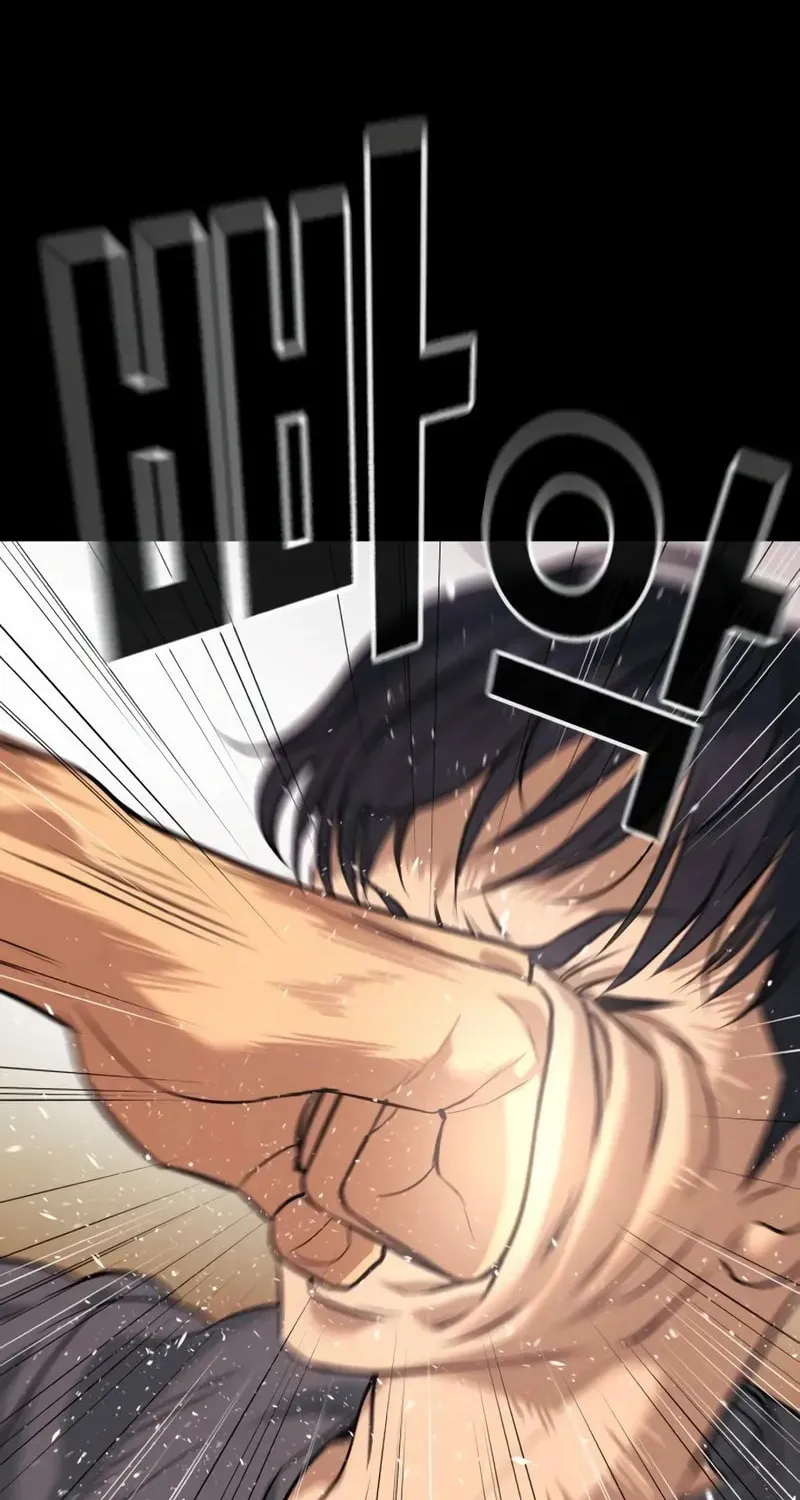 Goo Se Ra Chapter 2 page 19 - 
