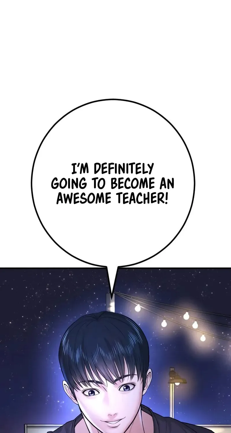 Goo Se Ra Chapter 2 page 183 - 