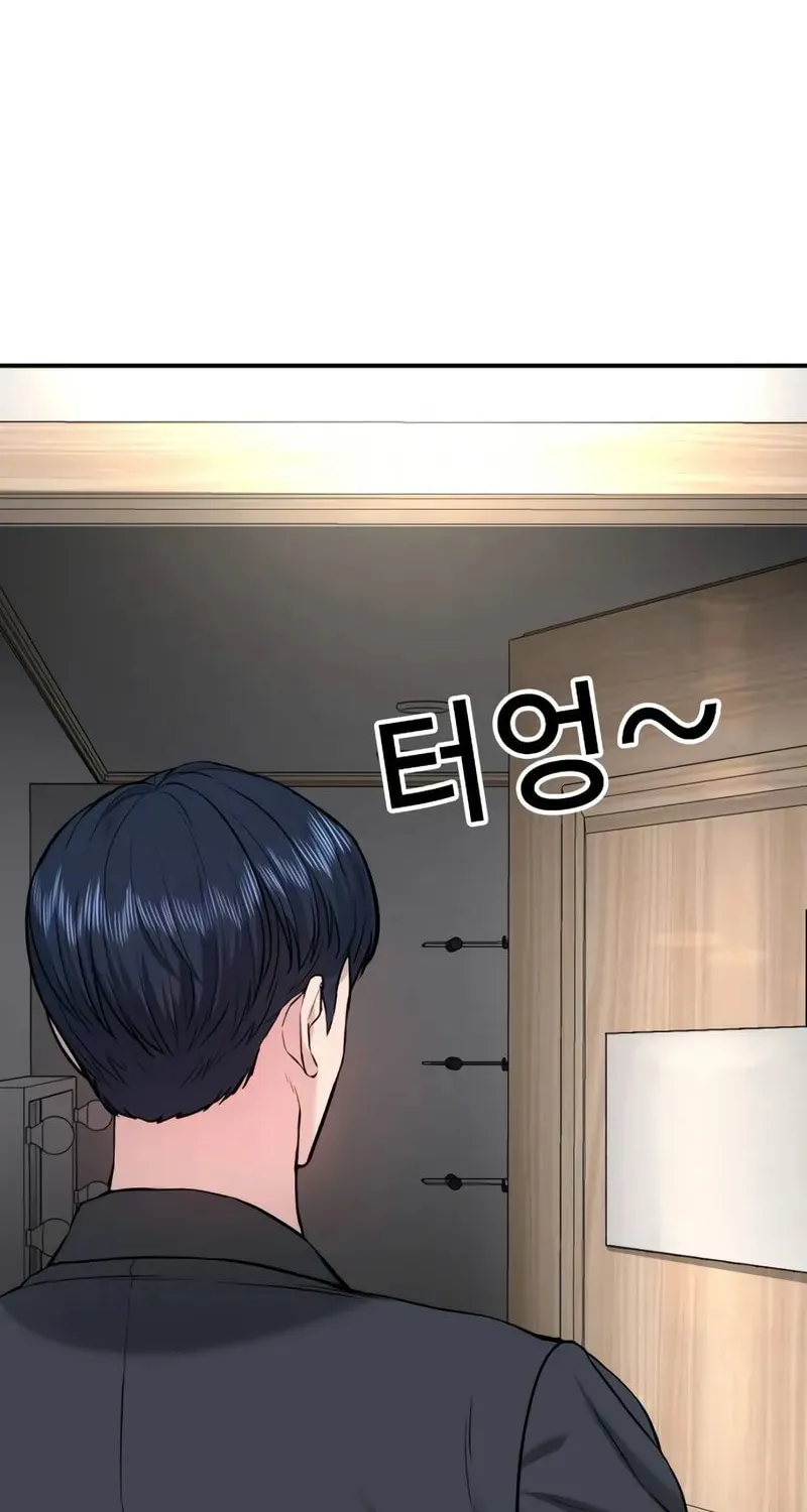 Goo Se Ra Chapter 2 page 196 - 