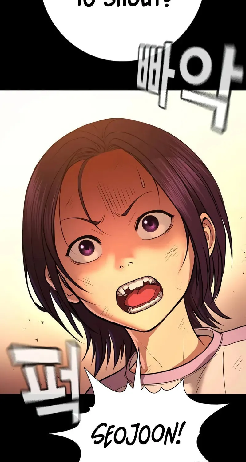 Goo Se Ra Chapter 2 page 22 - 