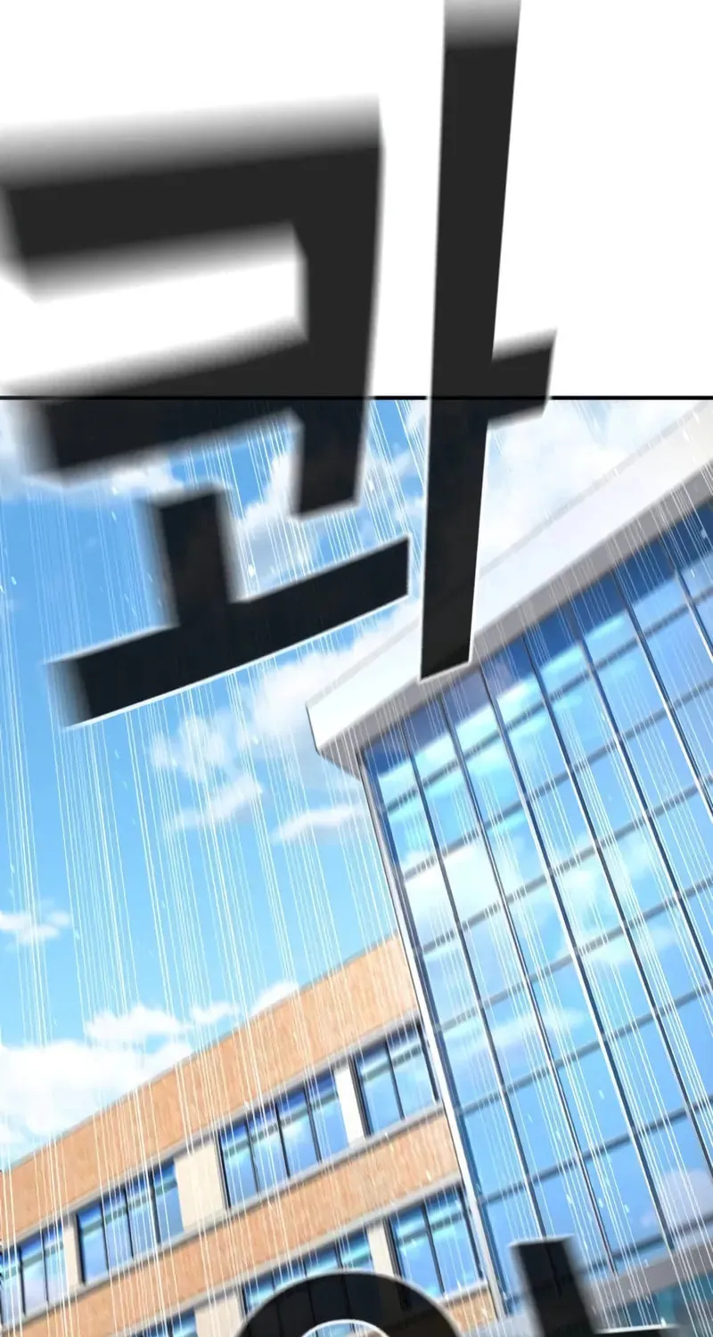 Goo Se Ra Chapter 2 page 227 - 