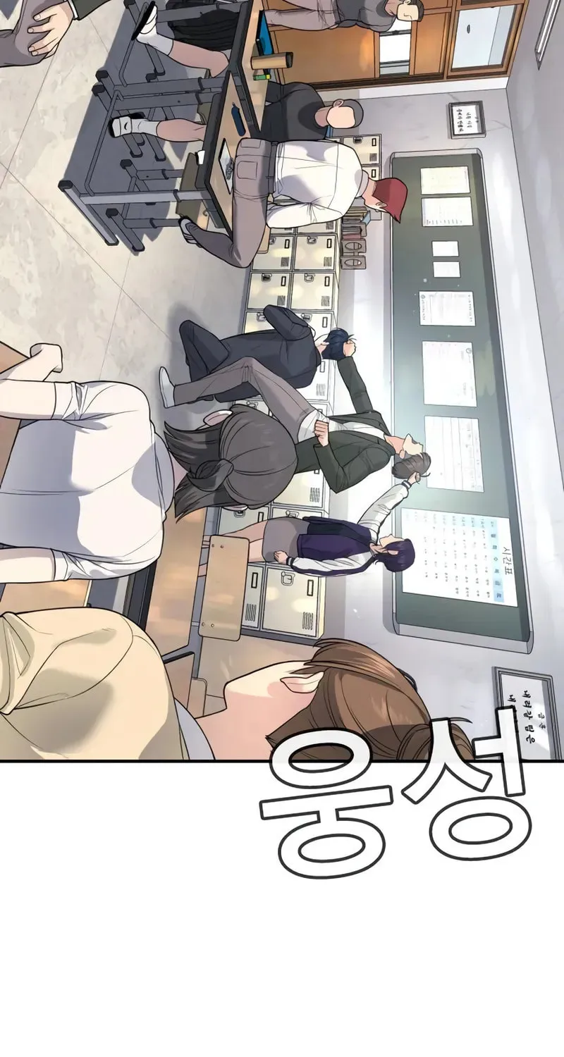Goo Se Ra Chapter 2 page 32 - 