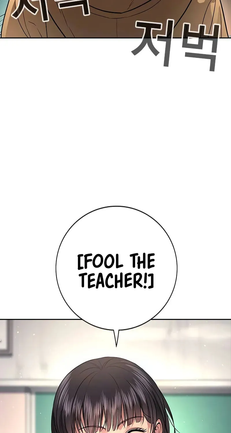 Goo Se Ra Chapter 2 page 48 - 