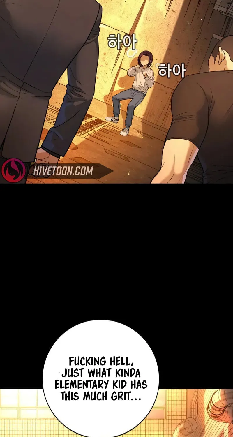 Goo Se Ra Chapter 2 page 7 - 