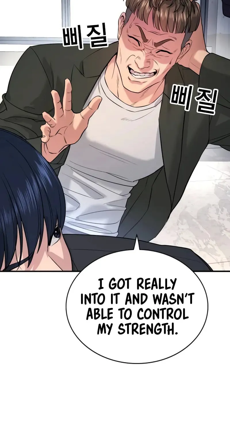 Goo Se Ra Chapter 2 page 61 - 