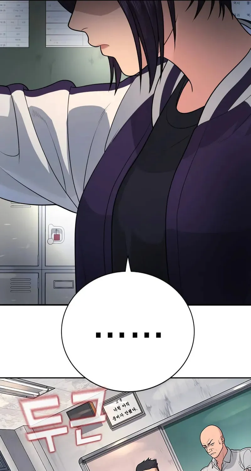 Goo Se Ra Chapter 2 page 63 - 