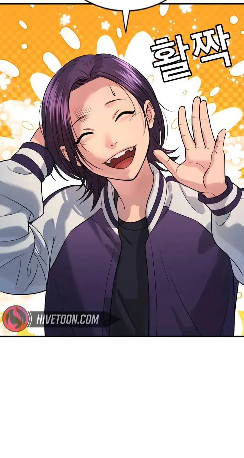 Goo Se Ra Chapter 2 page 67 - 