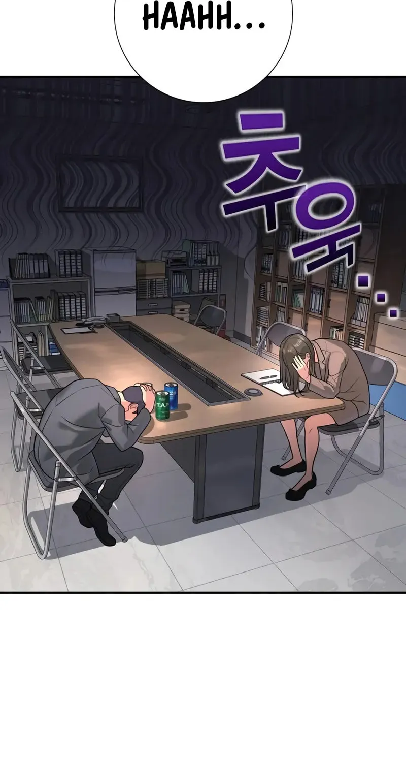 Goo Se Ra Chapter 2 page 74 - 