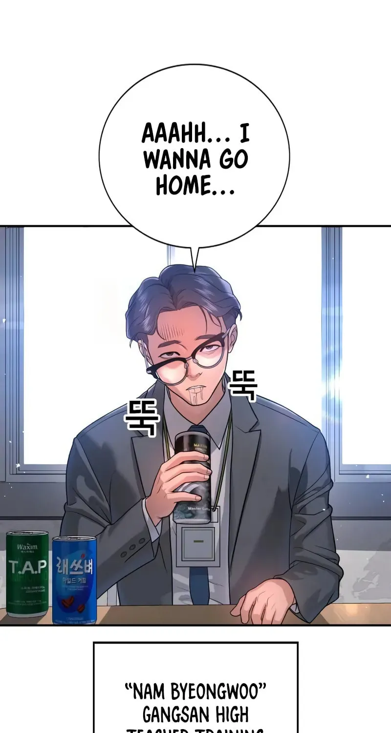 Goo Se Ra Chapter 2 page 75 - 