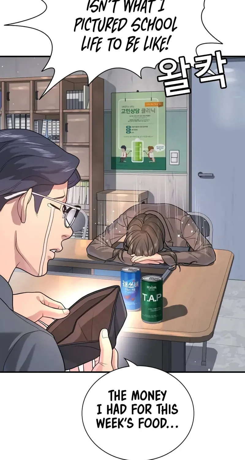 Goo Se Ra Chapter 2 page 81 - 