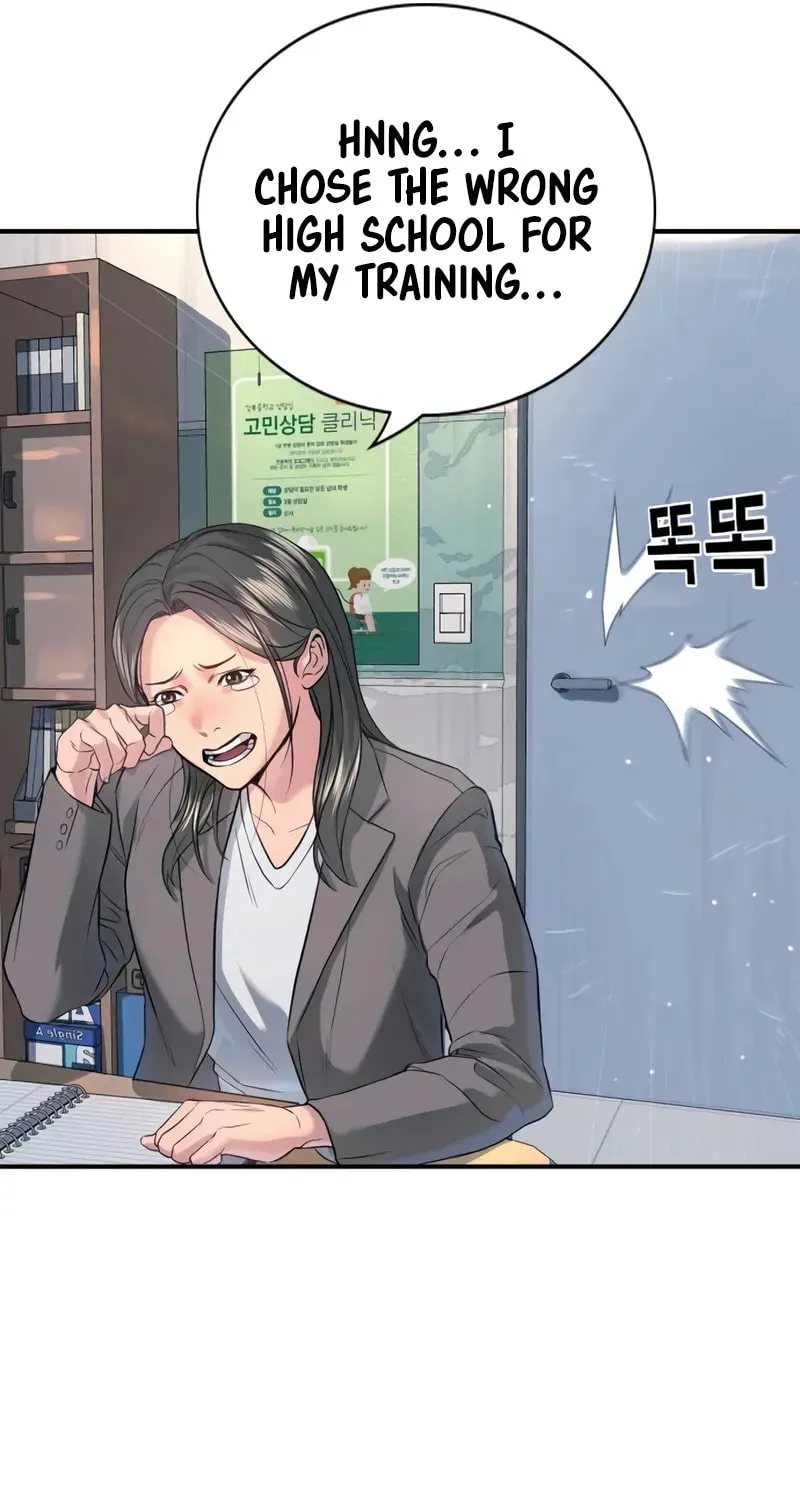 Goo Se Ra Chapter 2 page 83 - 