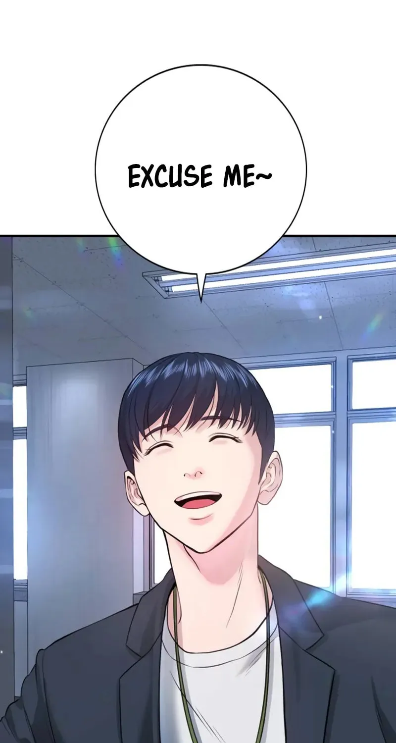 Goo Se Ra Chapter 2 page 84 - 