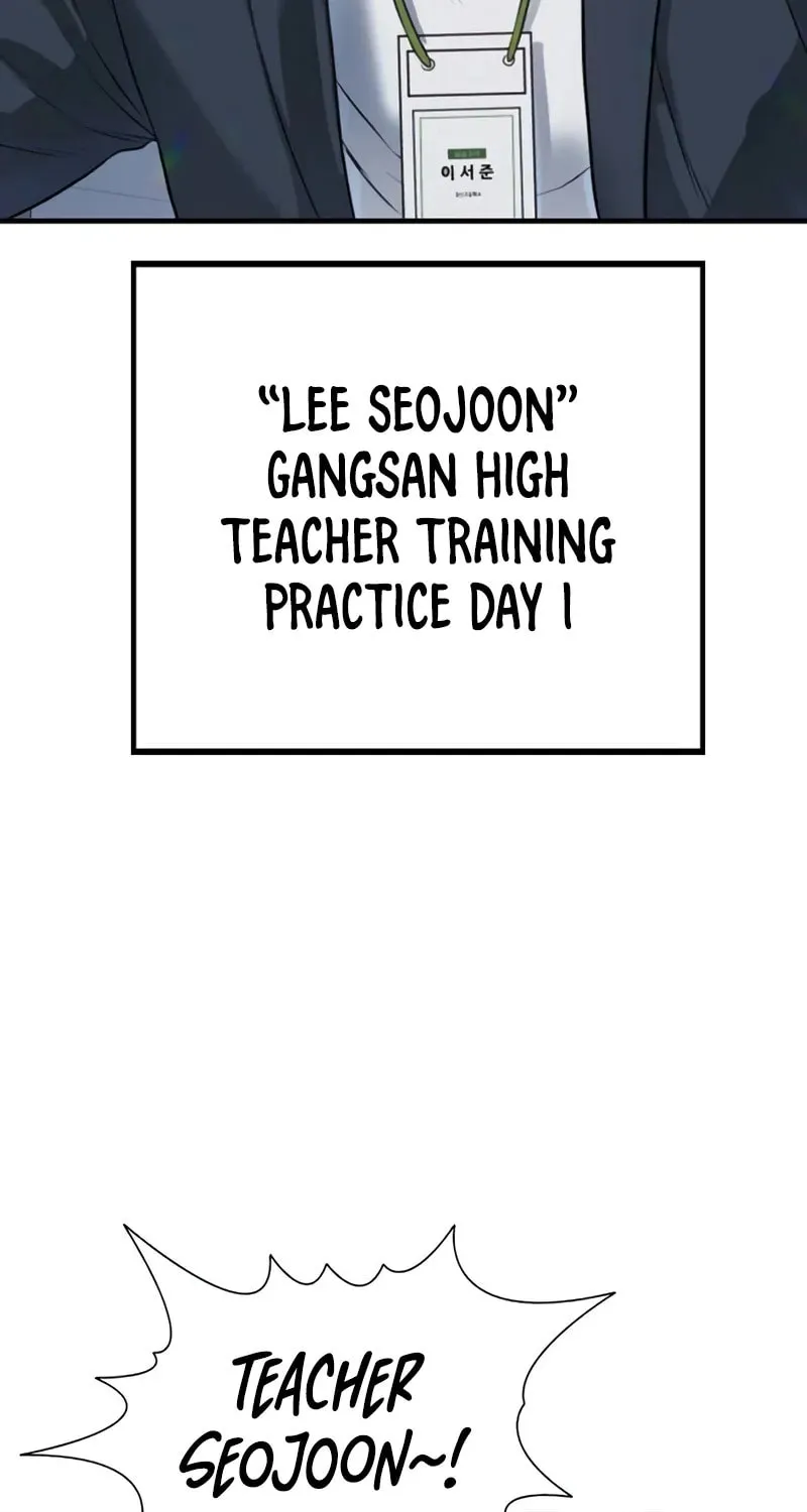 Goo Se Ra Chapter 2 page 85 - 