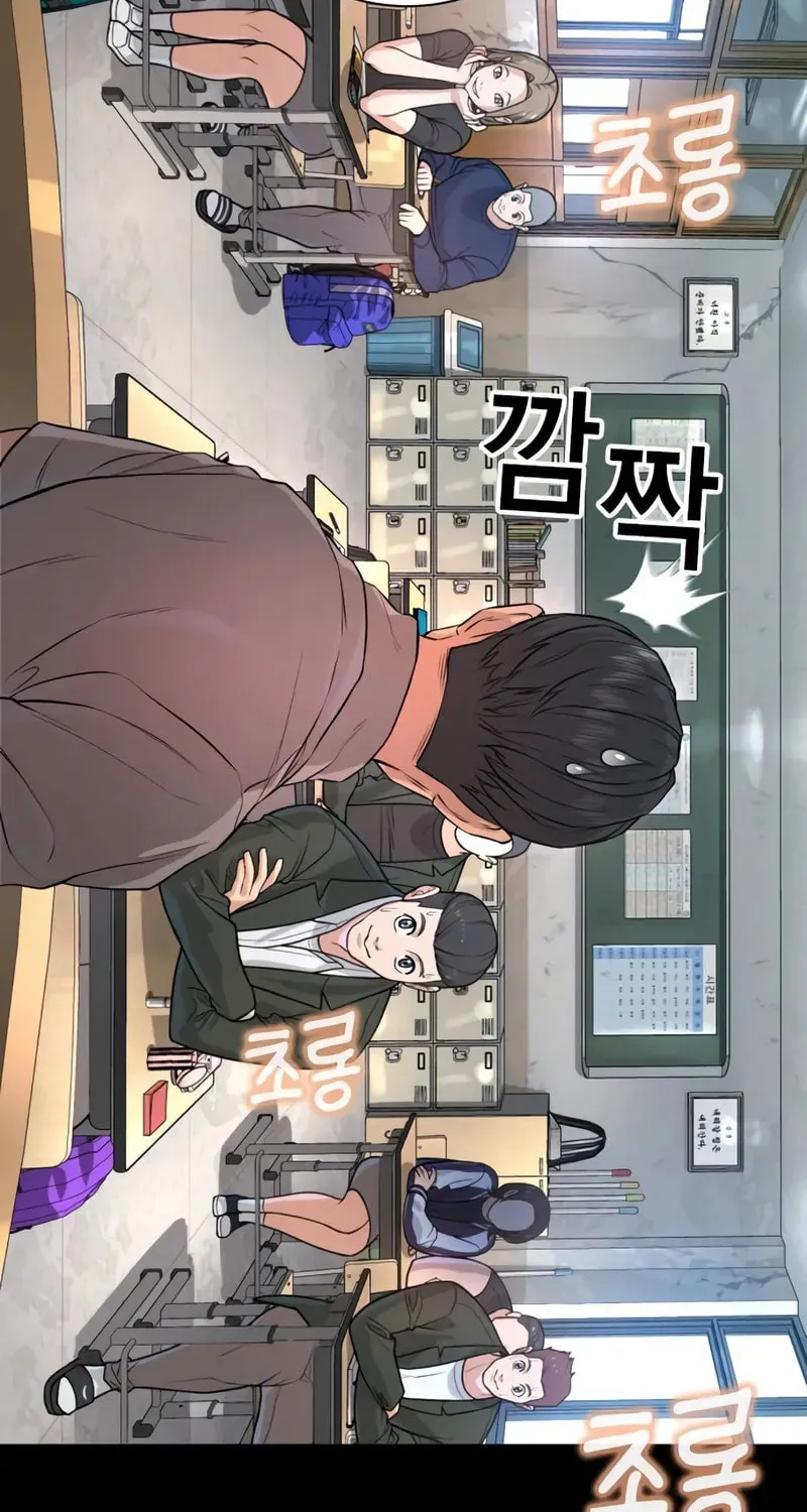 Goo Se Ra Chapter 2 page 91 - 