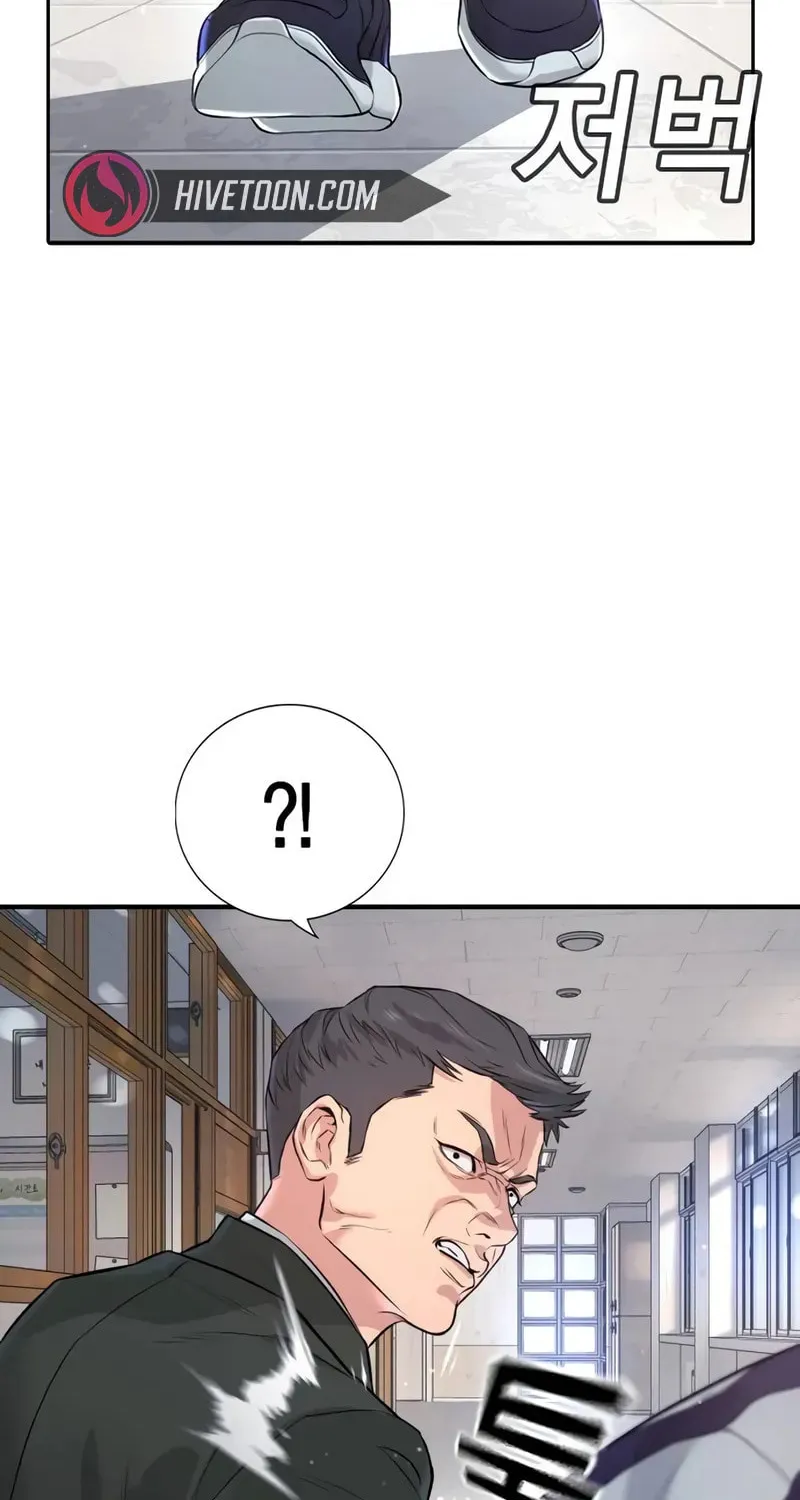 Goo Se Ra Chapter 2 page 98 - 