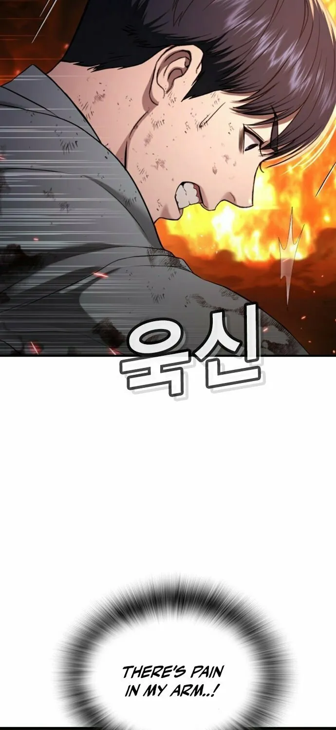 Goo Se Ra Chapter 20 page 107 - 