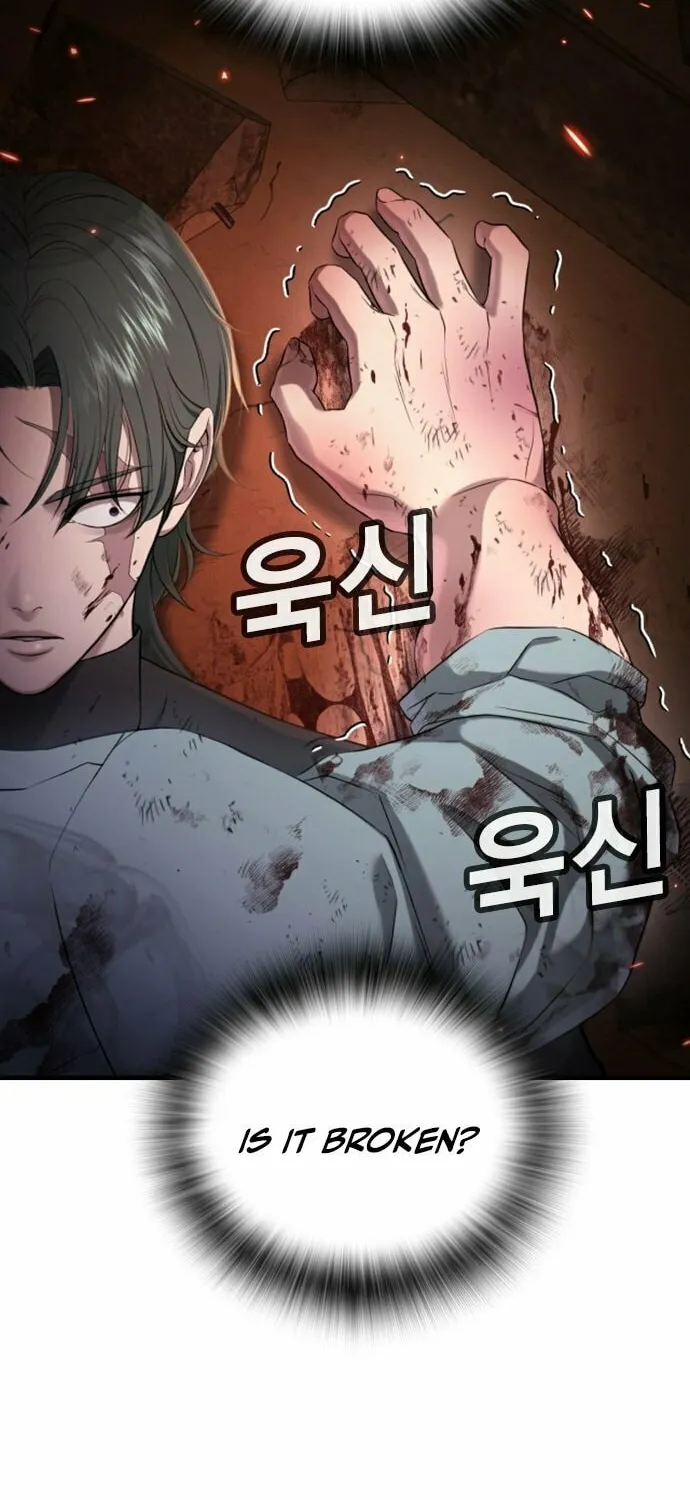 Goo Se Ra Chapter 20 page 108 - 