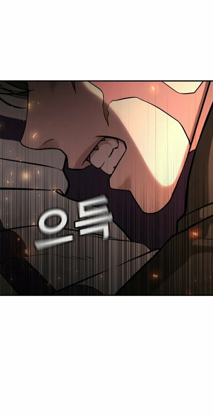 Goo Se Ra Chapter 20 page 12 - 