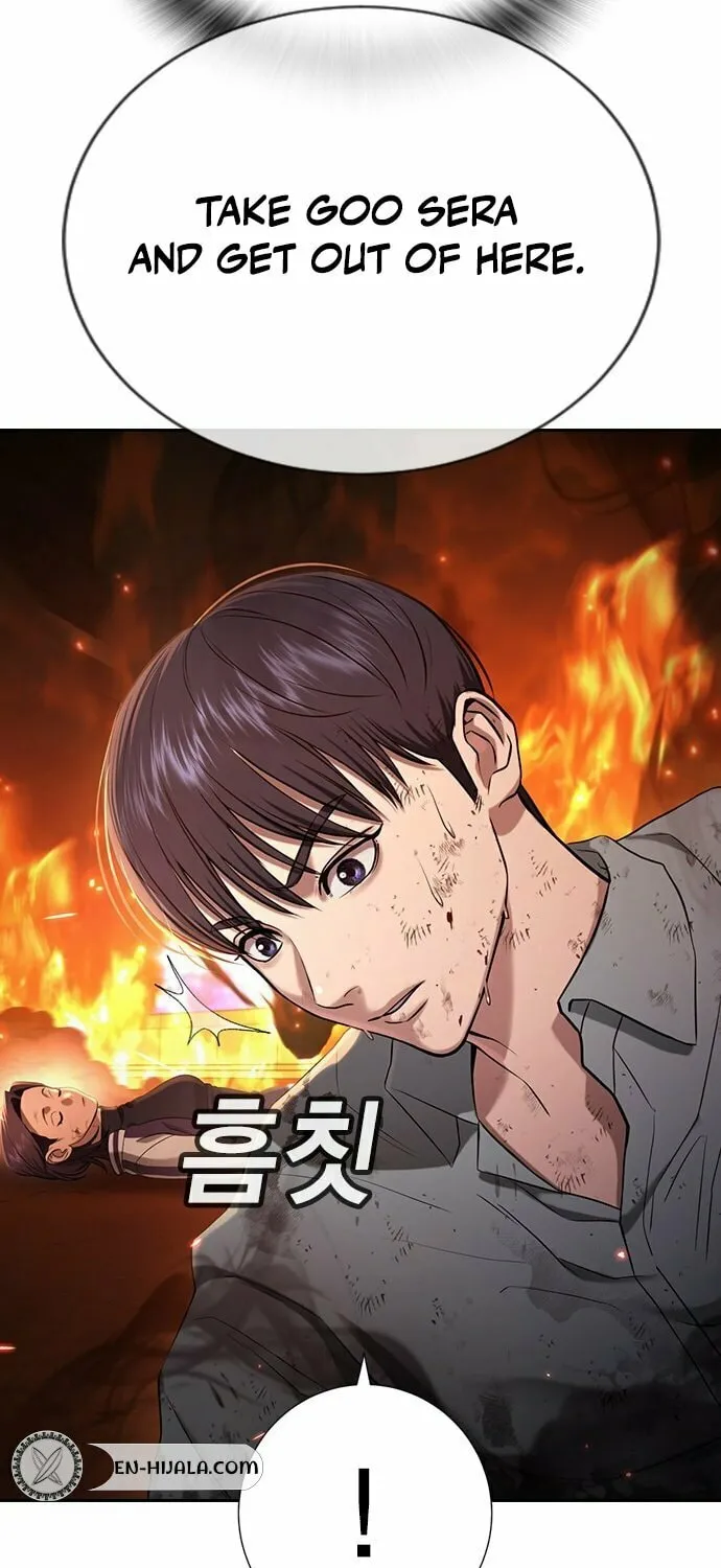 Goo Se Ra Chapter 20 page 121 - 