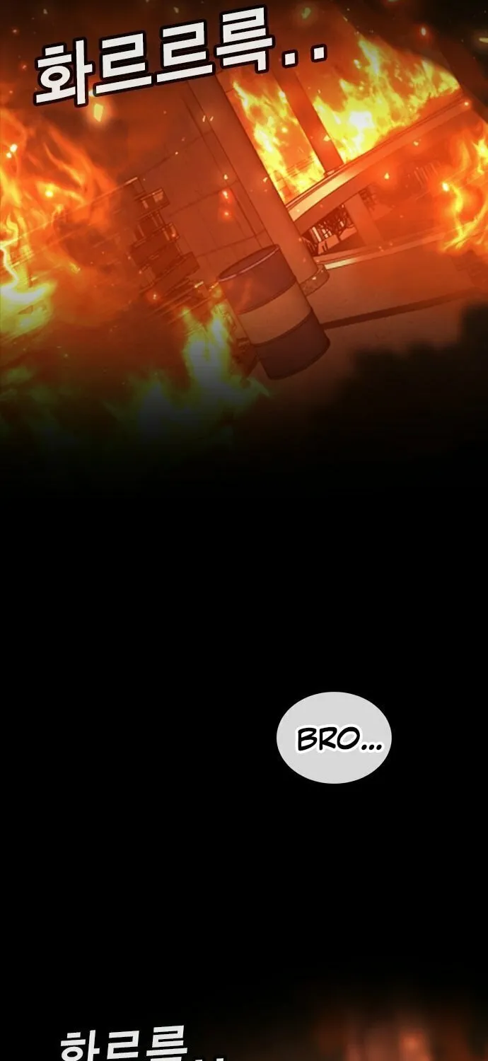 Goo Se Ra Chapter 20 page 136 - 