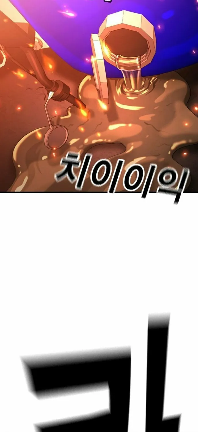Goo Se Ra Chapter 20 page 142 - 