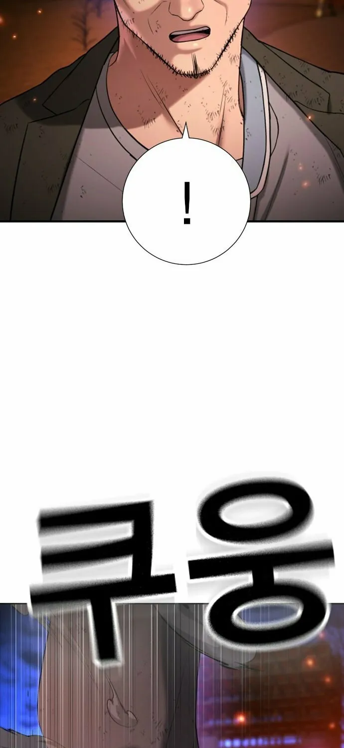 Goo Se Ra Chapter 20 page 147 - 