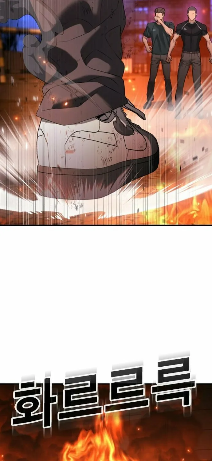 Goo Se Ra Chapter 20 page 148 - 