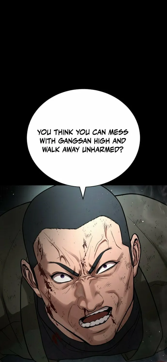 Goo Se Ra Chapter 20 page 18 - 