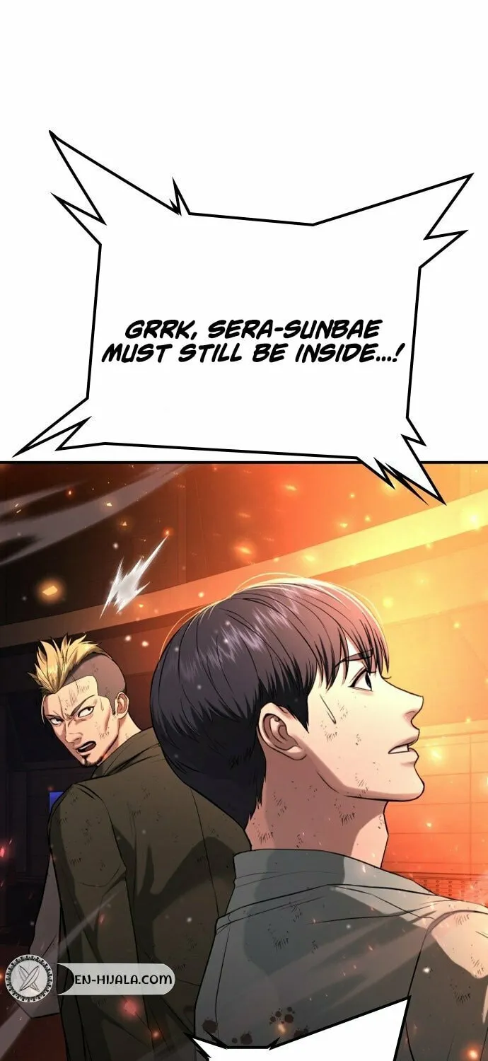 Goo Se Ra Chapter 20 page 4 - 