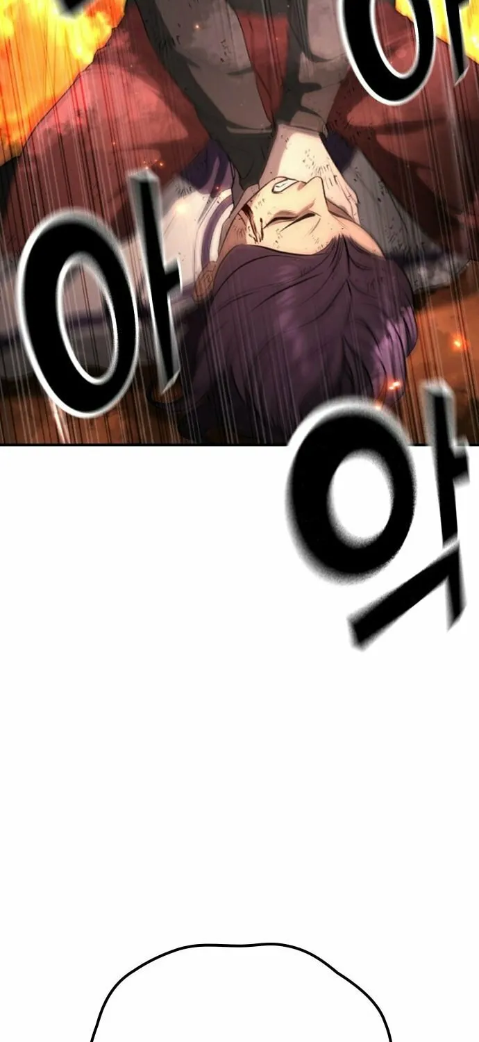 Goo Se Ra Chapter 20 page 33 - 