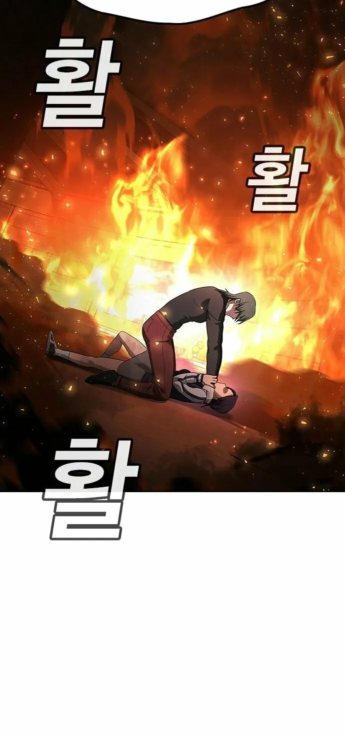 Goo Se Ra Chapter 20 page 42 - 